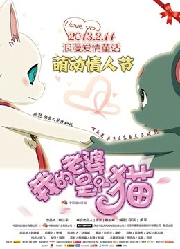 微博福利姬猫猫女仆合集[242P/31V/5G/度盘]